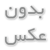 مدت زمان مورد نیاز برای استخدام پرستار در منزل در تهران